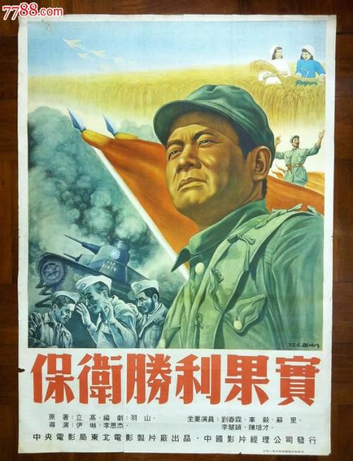 日本北海道文教大学文凭毕业证怎么制作